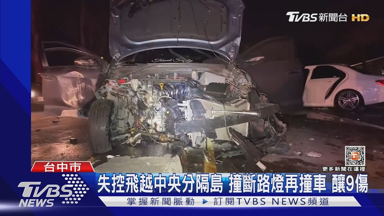 失控飛越中央分隔島!撞斷路燈再撞車 釀9傷