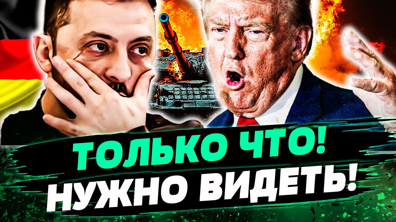 ❗ТОЛЬКО ЧТО! ЗЕЛЕНСКИЙ СРОЧНО ИЗ БЕРЛИНА! ТРАМПА ЖЕСТКО ПРИЖАЛИ! ЭТО ПЕРЕВОР