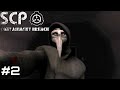 SCP Containment Breach Episode 2 Doctor Strange