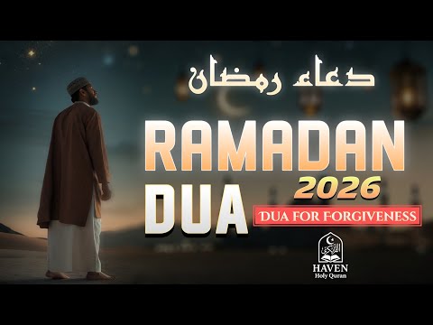 Ramadan Dua 2026 (دعاء رمضان) | Powerful Supplication for Mercy, Forgiveness & Barakah |
