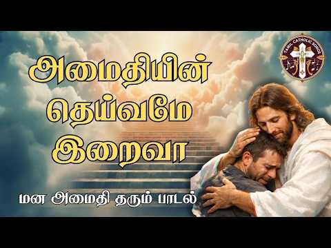 Latest Christian Songs