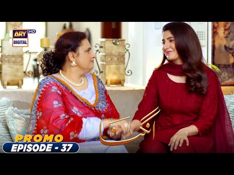 Angna episode 37 | Promo | ARY Digital Drama