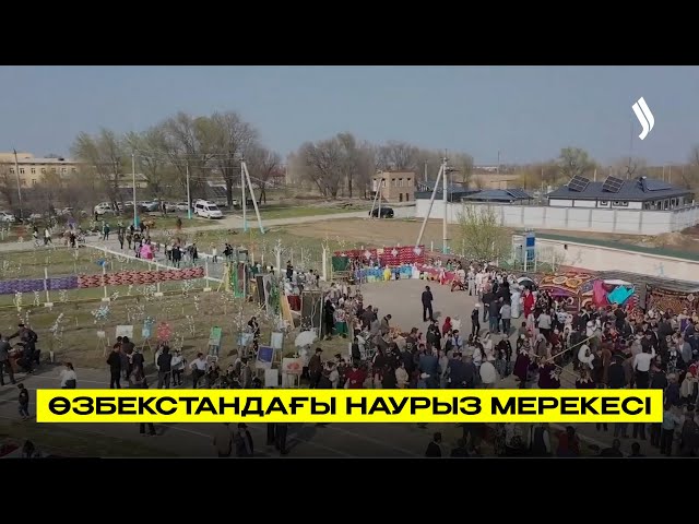 Өзбекстандағы Наурыз мерекесі