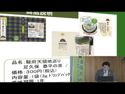 経営情報学科 株式会社　小島康平商店