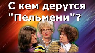 Последние новости шоу бизнеса. Иглы во лбу Андреевой, драки в Уральских пельменях и другие...