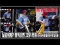 넓은어깨? 맘먹으면 그냥 커져 l 2021 컴백 보디빌딩 라이프 - JM WORKOUT
