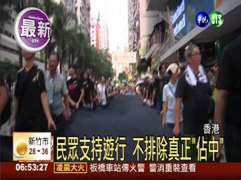 抗議特首選舉 港人發起黑布遊行