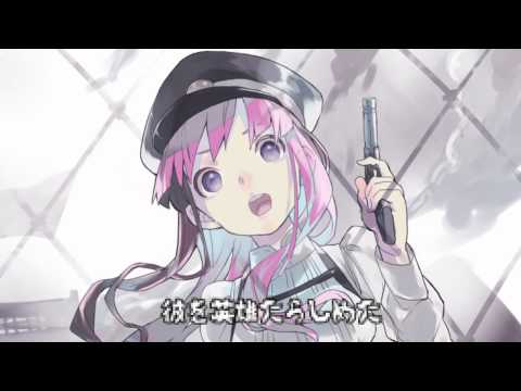 【Hakaine Maiko : Namine Ritsu】- Rebound 【SHEBA】