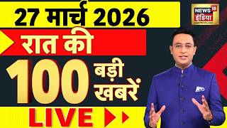 Today's Breaking News: US Iran Ceasefire Talks | Iran US Israel War Update | Trump | PM Modi Meeting 