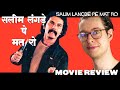 Salim Langde Pe Mat Ro 1989 Movie Review Saeed Akhtar Mirza Pawan Malhotra Parallel Cinema