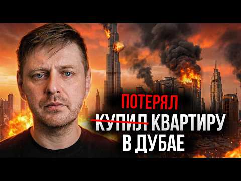 КАК НАС ОБМАНУЛИ // БОЛЬШОЙ РАЗБОР СИТУАЦИИ