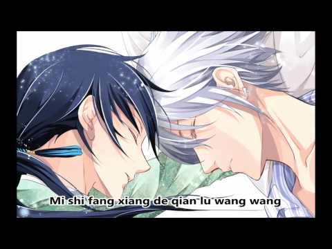 Soul Contract/Spirit Pact Opening - Wu Xian Da (无限大) PinYin Lyrics