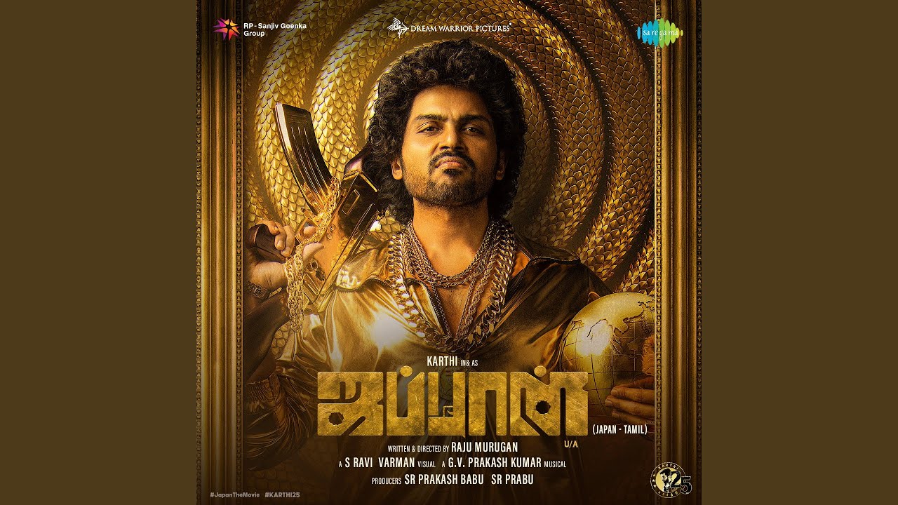 Manithan Enbavan Dheivamaagalam Song Lyrics | Japan 2023 | Pradeep Kumar