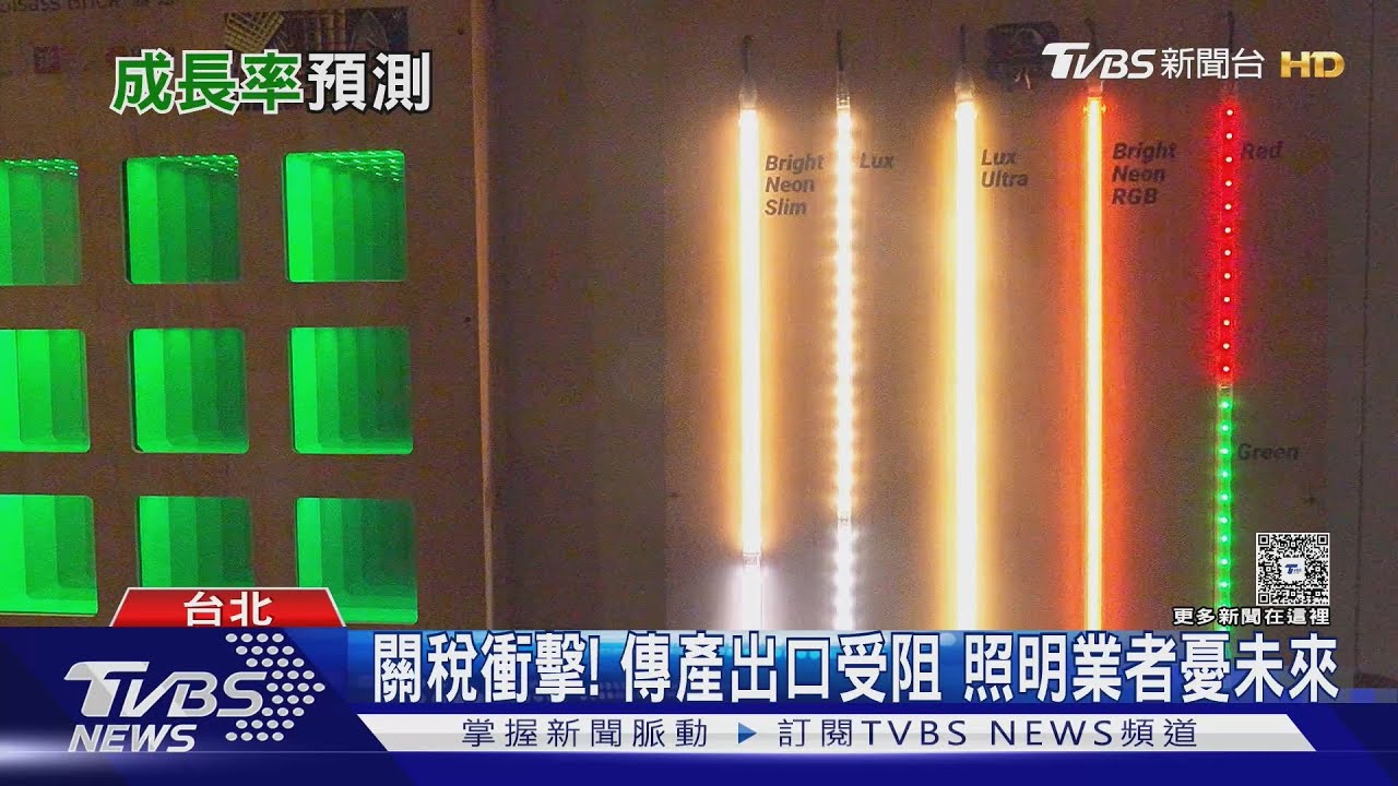關稅衝擊製造業 AI產業成長9成民眾卻無感
