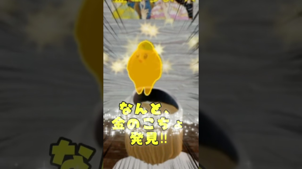 商店街に超レアこちょが!?#shorts #おかみんぐ #ロブロックス #roblox #ゲーム紹介 #ゲーム制作