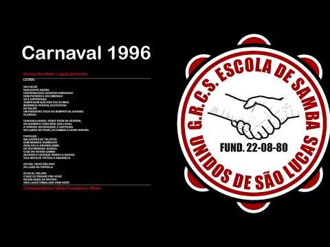 Samba Enredo Unidos de São Lucas 1996