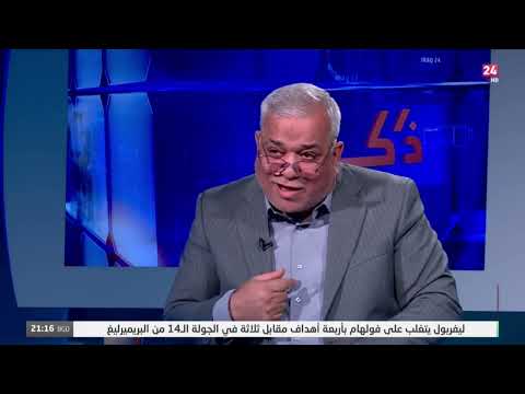 شاهد بالفيديو.. الدراجي : اذا كان الحلبوسي ضحية صراع من اجل المصالح فهو ليس مذنباً