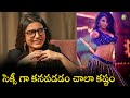 Being Sexy Is Difficult Samantha Ruth Prabhu Interview TFPC