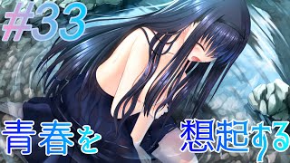 #33　青春を想起する：クラゲの【サマーポケッツ】