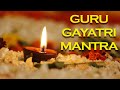 Guru Gayatri Mantra | Guru Peyarchi Chants for Favour, Luck, Prosperity & Fortune | Veeramani Kannan