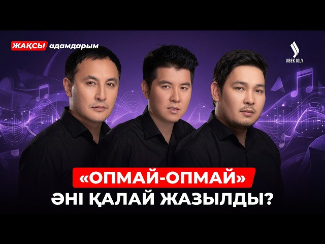 «Азия» тобының 9 тілде ән айтатыны рас па?