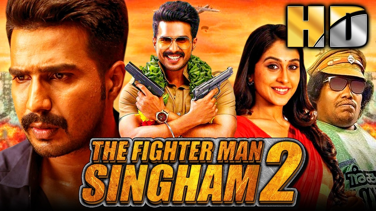 द फाइटर मैन सिंघम 2 (HD) साउथ की एक्शन कॉमेडी हिंदी डब्ड म