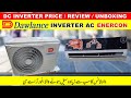 Dawlance Enercon 30 Review and Price 2022 | Dawlance Best Selling DC Inverter AC Overview
