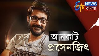 Saswata Chaterjee video