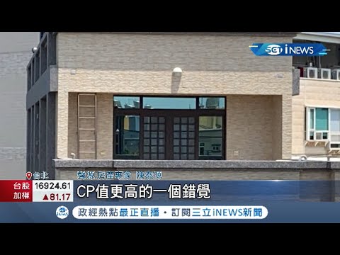 屋凸是什麼