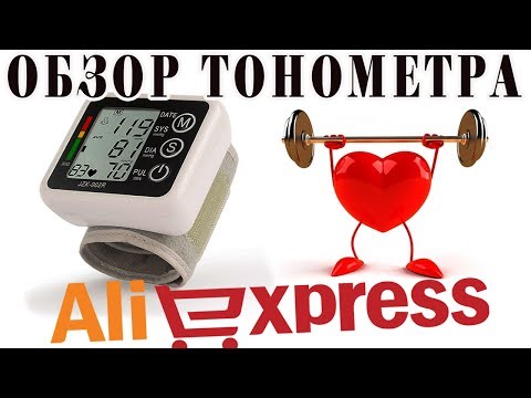 Обзор бюджетного тонометра JZK-002R (2017)