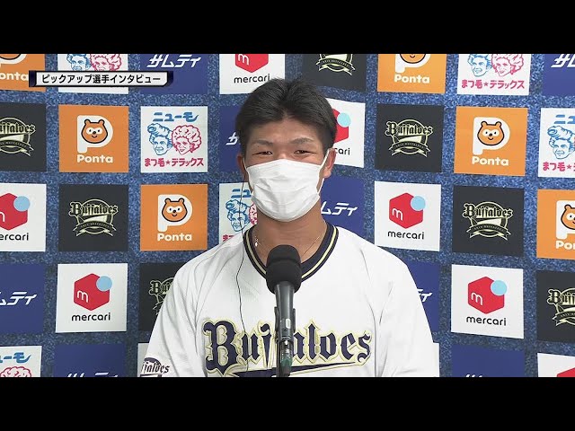 バファローズ・頓宮裕真選手 インタビュー 2022年7月20日 オリックス・バファローズ 対 千葉ロッテマリーンズ