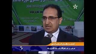 preview picture of video 'المهرجان الدولي للشعر 2015 بتيفلت على القناة المغربية الأولى'