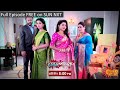 Momepalok | Episodic Promo | 3 Sep 2021|  Sun Bangla TV Serial | Bangla Serial