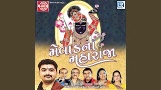Shreejie Lidho Govardhan Shir Aaj song artwork