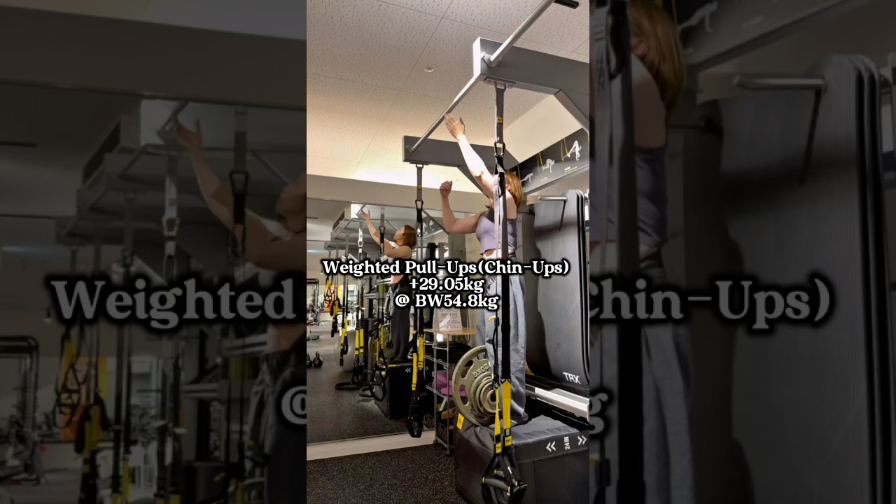 加重懸垂(加重チンアップ)+29.05kg @ BW54.8kg #加重懸垂 #懸垂 #懸垂女子 #weightedpullups #pullups