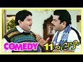 Pathinonnil Vyazham Movie Scenes Jagathy Learns The Truth About Horoscope Mukesh Comedy