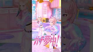 『ガチ夢中！』にレッスンからの帰宅🏃‍♀️💨 #HIMEHINA #ヒメヒナ