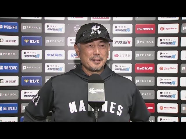 10月14日 千葉ロッテマリーンズ・吉井理人監督 試合後インタビュー
