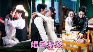 【FULL】眾人以為她是草包千金，配不上京圈大佬沈培南，殊不知她是世界頂級女殺手，婚後她扮豬吃老虎，表面呆萌，實則狠絕，被手段狠戾的大佬捧在掌心疼愛！#王譯磊 #翟一瑩