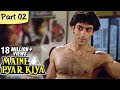 Maine Pyar Kiya Full Movie HD Part 2 13 Salman Khan Superhit Romantic Hindi Movies