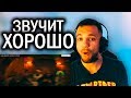 РЕАКЦИЯ АРТЕМА на Gruppa Skryptonite - 3x3 (feat. 104, T-Fest) РЕАКЦИЯ АРТЕМА на Gruppa Skryptonite - 3x3 (feat. 104, T-Fest)