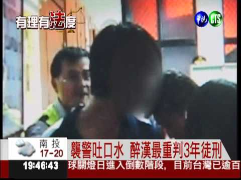 動口動手嗆警 妨害公務恐蹲苦牢