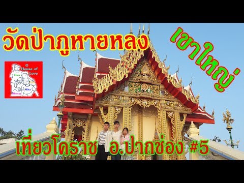 ที่คุณสามารถหาค้อนของ ธ อร์ แรงรากทอง