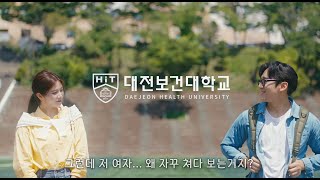 ♡저 여자.. 왜  자꾸 쳐다보는 거지?♡