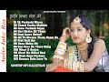 Rajasthani Marwadi Superhit Mp3 Song S Nonstop Top 13 Rajasthani Song 2026 Audio Jukebox