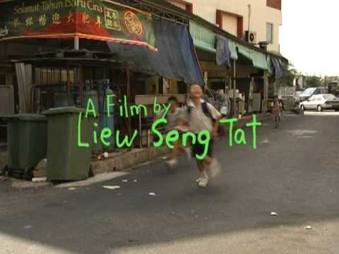 Flower in The Pocket (Trailer) | MoMA Film