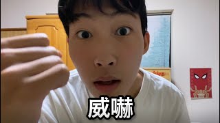 人に嫌われる方法【12選】