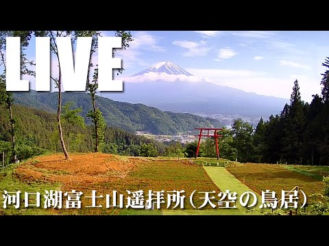 河口湖天空的鳥居（富士山）