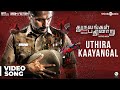 Dhuruvangal Pathinaaru | Uthira Kaayangal Video Song | Rahman | Jakes Bejoy | Karthick Naren