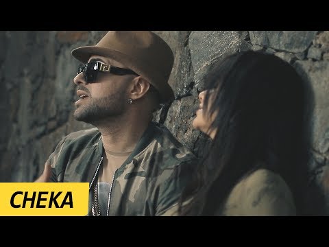 Cheka - Explicale 